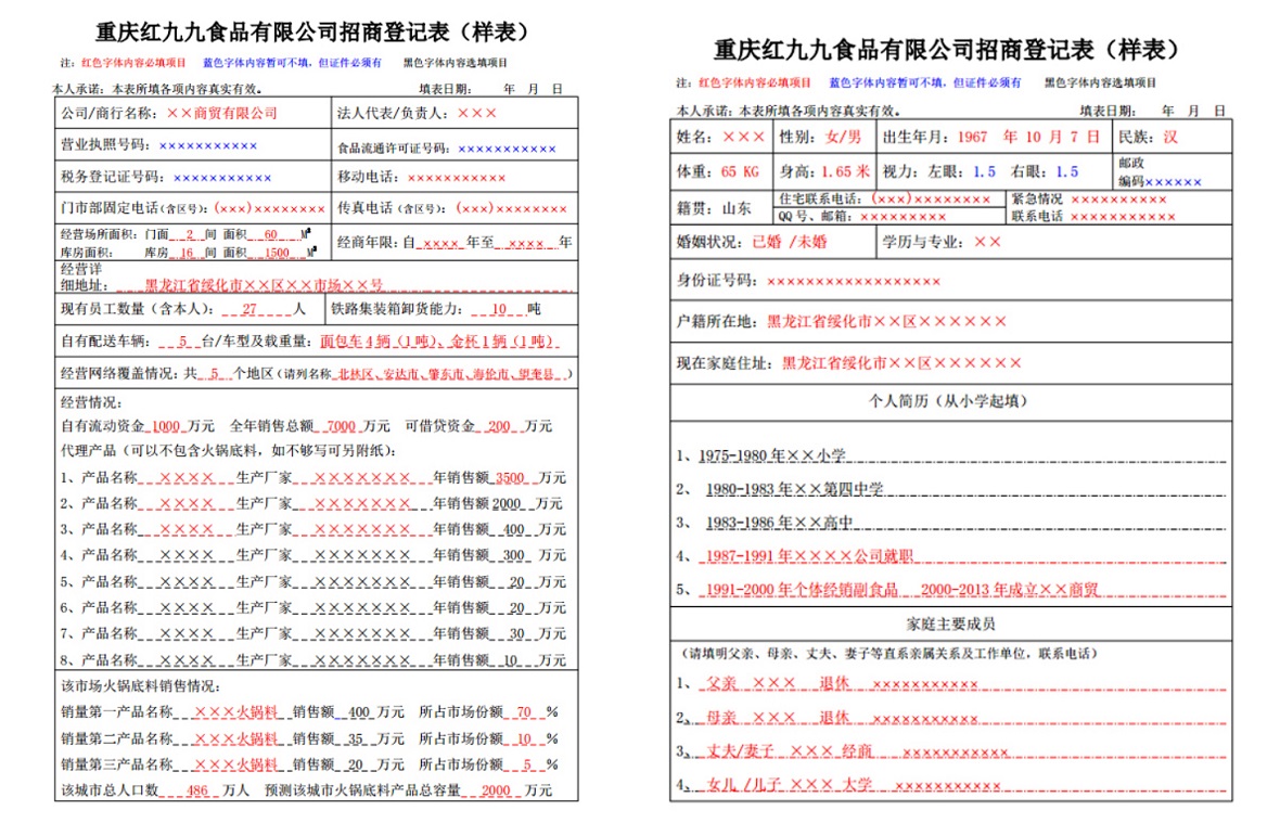 QQ截圖20190823090131.jpg